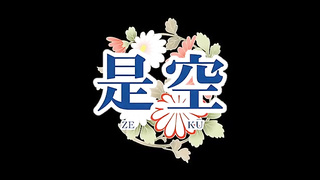 Japanese Silent Climax Lessons Gets Married Woman Teacher Ten Times As Wet Ayako Otowa(IQQQ-04)