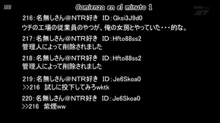 Zorra infiel en mecánica sub esp