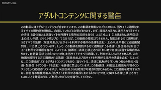 Amina Kiuchi 【The Public Adventures Of Obedient Wife】