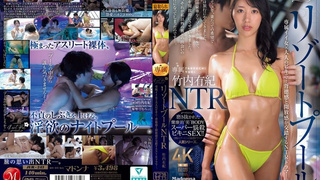JUR-243 Yuki Takeuchi bikini uncensored