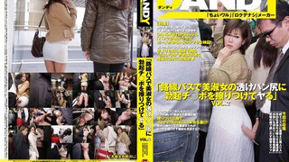 Dandy-323 decensored