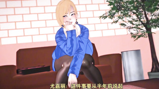 Bad Mother 3d Hentai