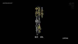 [JUR-546] After having sex to conceive with my husband, I am always being filled inside by my father 2 video