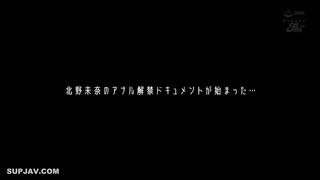 Mina Kitano Having Anal Sex For The First Time In Her Career