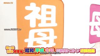 [RCTD-232] If you are a son, try to guess the nakedness of your sister, mother and grandmother! Pare 2 video