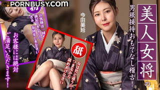 Mirei Imada - Hospitality training with a beautiful hostess