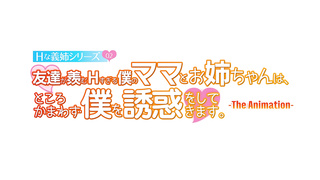 Разврат со сводной сестрой 2 серия