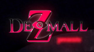 Sexo Satánico - Sub Español  3D