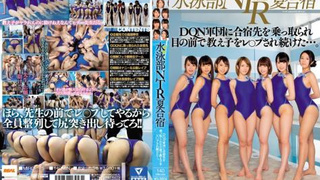 MIRD-175 swimming club hijacked decensored