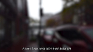 3D Esposa de corazón de espada Sub Español / Sub English