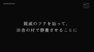 [CAWD-924] The beautiful girl who fled to the countryside after tiring of city life is pampered and