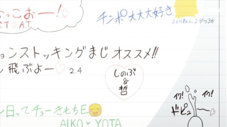 Медовый блонд ~Сакура~ 2 серия