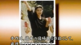 Super Idol Vol.01 Hitomi Shiraishi [ ]. (480)