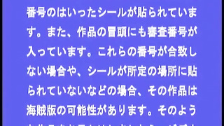 レイプ ブルーフィルム 軍隊集団暴行輪し／忍び込み暴行／単独犯行／睡眠薬暴行