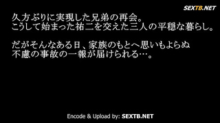 [PORN-002] Fucking My Little Stepbrothers Wife Aimi Yoshikawa