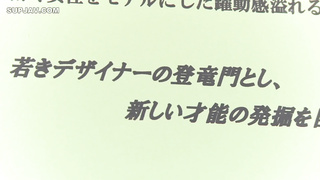 JUFD-557 Plump Colossal Tits Sister Loves to Swallow and Take Creampies Chitose