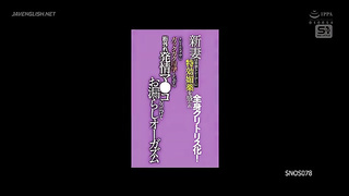 [SNOS-078] Newlywed wife Druggd with special aphrodisiac by lewd trainer, turning her whole body int