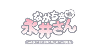 Пышногрудая Наги-сан, дневник борьбы с лишним весом 3 серия