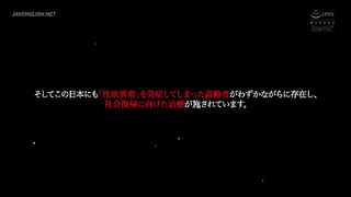 [OFES-015] My new job is in a remote village’s home care service. I was supposed to provide ejaculat