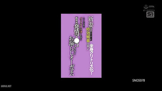 [SNOS-078] Newlywed wife Druggd with special aphrodisiac by lewd trainer, turning her whole body int 2 video