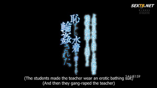 [SAME-159] A rural schoolteacher is made to wear an embarrassing swimsuit and gang-rped by lustful s