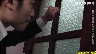 Fuck My Wife MD-0271 (720)