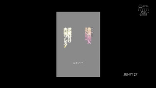 Maria nagai cosplay sex