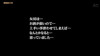 [RADC-020] Hot Pot NTR. Probably… The Boss’s Wife Will Be Held By The Contractor’s President… Kayama