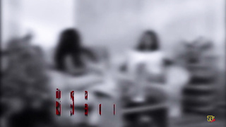 As Panteras - Minha Primeira Vez