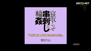 [JUR-262] Cuckolded, impaled, and gang-rped “Please violate my beloved wife thoroughly to her depths