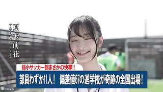 [SAME-224] The soccer club’s female manager is made to relieve her advisor teacher’s sexual needs ev