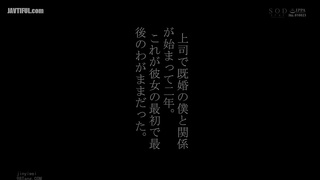 START-126 My Sex Friend of Two Years Called Me That She Wouldn t See Me Any