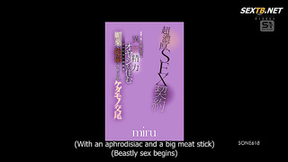 [SONE-618] Super-intense SEX contract an insurance lady visits an old mansion inhabited by an abnorm