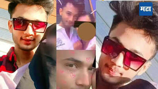 Ayan ahmed amravati full viral video