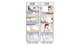 [NIMA-064] (English subbed) Live-action version- Mother and son who have sex after 30 days! Hatano Y 2 video