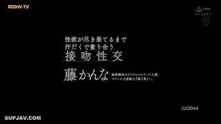 [JUQ-044] Beautiful nude married woman newcomer “Chapter 2” Sweaty kissing intercourse until desire