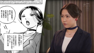 [URE-091-SUBS] Celebrating Ichino Aois exclusive one-year anniversary collab original Chuka Naru. as