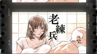 [URE-094-SUBS] A beautiful bride dominated by her father-in-laws perverse techniques Kurata Mao