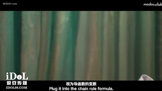 Hot Nerd Chinese Step-daughter