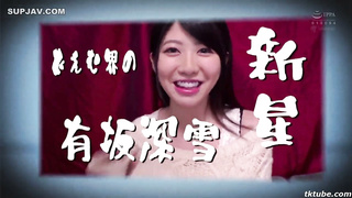 Imai Kaho-[Destrucción de mosaico] WANZ-926 Si puedes soportar la increíble técnica de Kaho Ima
