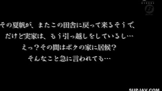 Imai Kaho-[Destrucción mosaica] BF-607 Después de diez años, se reunió con su amigo de la infancia