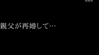Imai Kaho-[Destrucción mosaica] MIAA-145 incapaz de contenerse de la inocente disparo de bragas