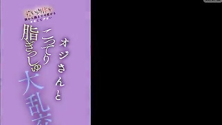 [SNOS-253] Creepy fat old man thoroughly fondles every inch of her young body in a thick greasy orgy