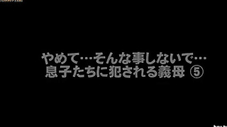 [NATR-294] Mother-in-law 5 Fujishita Womans Gets Fucked To Our Son … Do Not Be Like That … Stop