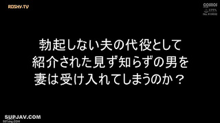 [HAWA-232]“I Should Leave The Couple’s Sex As A Memorial, But In A Pseudo SEX With A Substitute …” W