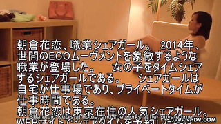 2019 JAV NEW ENG DUBS UNCENSORED - Karen Asakura