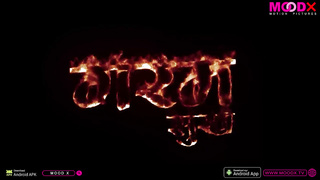 Garam Sukh Ep1
