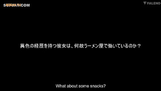 [FNS-192] To revive her late grandfather’s flavors endures daily sexual harassment in an all-male wo