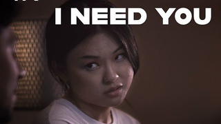 Lulu Chu - I Missa Need You
