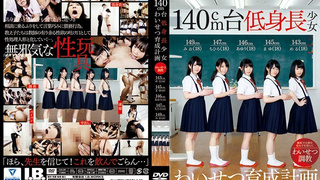IBW-630z short school girls development engl sub pixelated